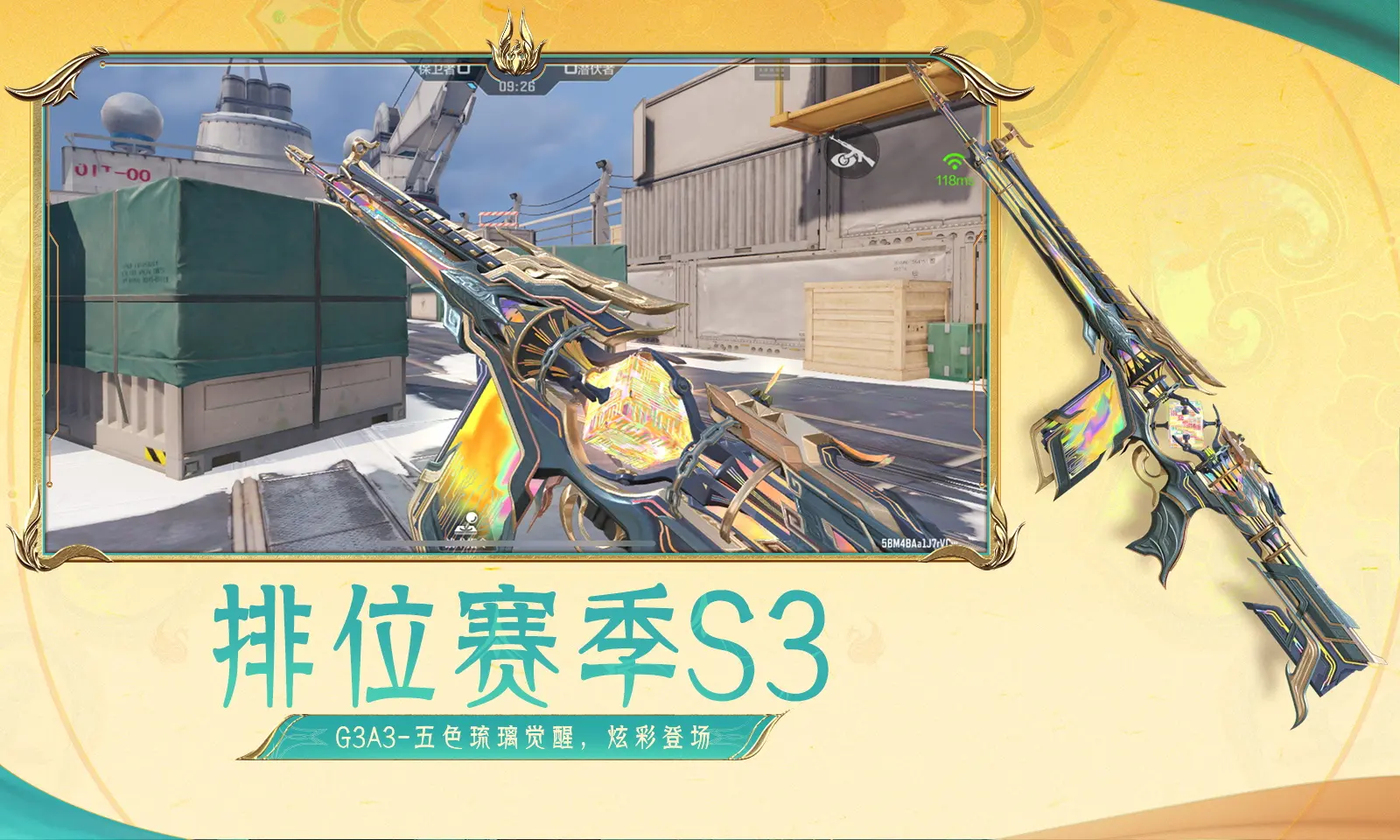 画的红黄蓝