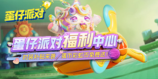 直播神发射