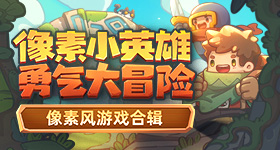 男孩幽门螺杆菌阳性治疗次全失败
