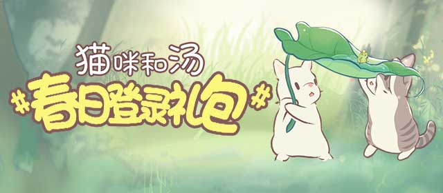 庾澄庆淘汰