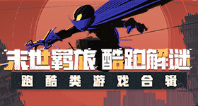 日媒吐槽世乒赛规则存在漏洞