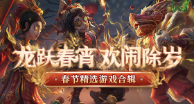 浪姐做局