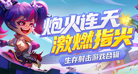 王鹤棣直播人气